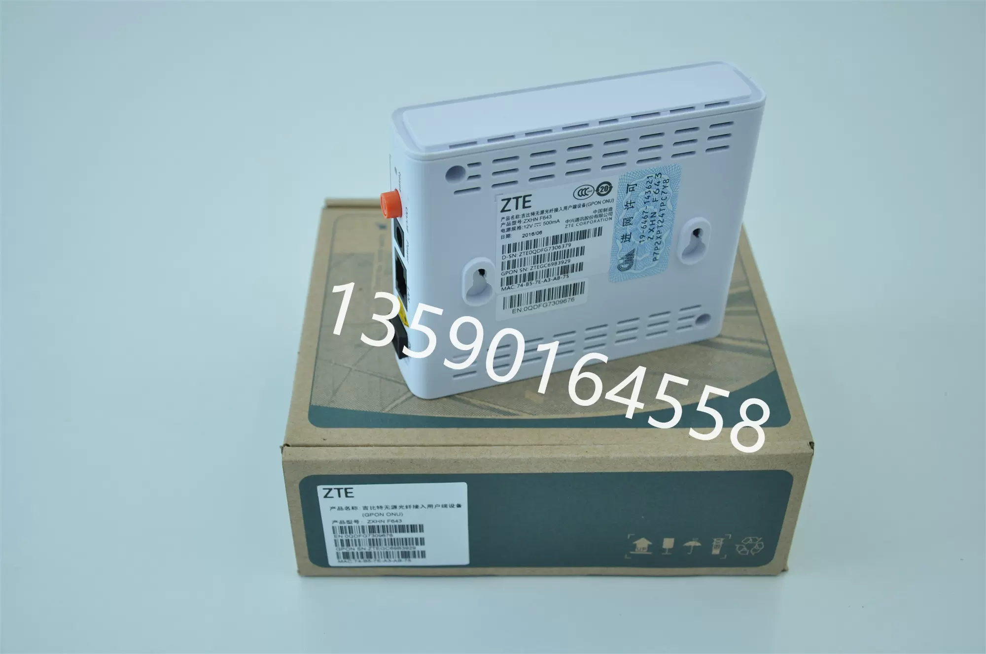 ZTE中兴ZXHN F643 GPON ONU吉比特无源光纤接入用户端设备