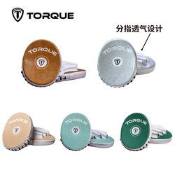 Torque Boxing Target Adult Muay Thai Razor Target Boxing Sparring Target Small Hand Target Training Home Precision Target