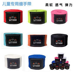 Boxing Bandage for Children 3m Elastic Muay Thai Sanda Boxing Hand Protector Fighting Finger Protector Professional Training Hand Wrap