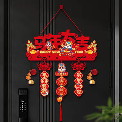 2026 Year of the Horse New Year Atmosphere Decoration Ornaments for Home Living Room Entrance Door Hanging Spring Festival New Year Scene Arrangement Supplies