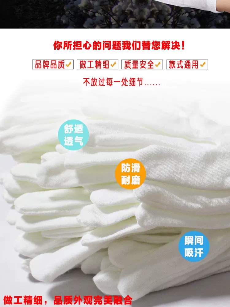 Găng tay trắng, cotton nguyên chất, mỏng nghi lễ, hạt văn học và trò chơi, công sở, nam nữ, bảo hộ lao động, chống mài mòn, lái xe, vải thấm mồ hôi mùa hè