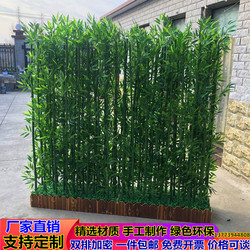 Simulated Bamboo Indoor Decorative Screen Partition Hotel Shopping Mall Landscaping Plant Background Wall Artificial Plastic Fake Bamboo
