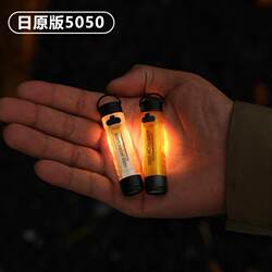 New Upgraded Japanese Version 5050 Small Flashlight Outdoor Camping Light Tent Atmosphere Light Led Long Battery Life Portable