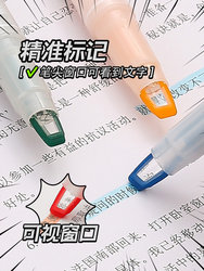 Visual Window Dual-Tip Highlighter Pen, Colorful Note-Taking Special, Morandi Color Series Marker Pen, Fine Tip Fluorescent Pen