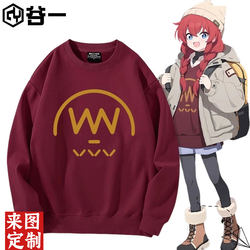 Azure Archive Round-Neck Sweatshirt for Male and Female Students, Koki Takumi Fleece-Lined Long-Sleeve Base Layer Jacket, Trendy Top