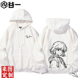 Detective Conan Hooded Sweatshirt Male and Female Students Ayhara Ai Conan Xiaolan Fleece-lined Hoodie Outwear Clothes Tide