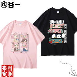 Spy X Family Anime Merchandise Pure Cotton Short-Sleeve T-Shirt for Girls and Boys, Aniya Cartoon T-Shirt, Summer Tops
