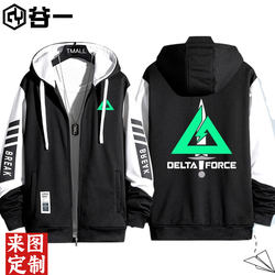 Delta Operation Game Merchandise Hooded Sweatshirt for Boys, Tactical Logo Fleece-Lined Zip-Up Jacket Cardigan Top
