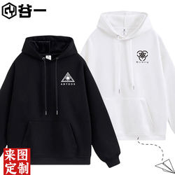 Azure Archive Blue Game Hoodie for Men and Women Students, Yiluo Mary Fleece Hoodie Jacket, Trendy Outerwear