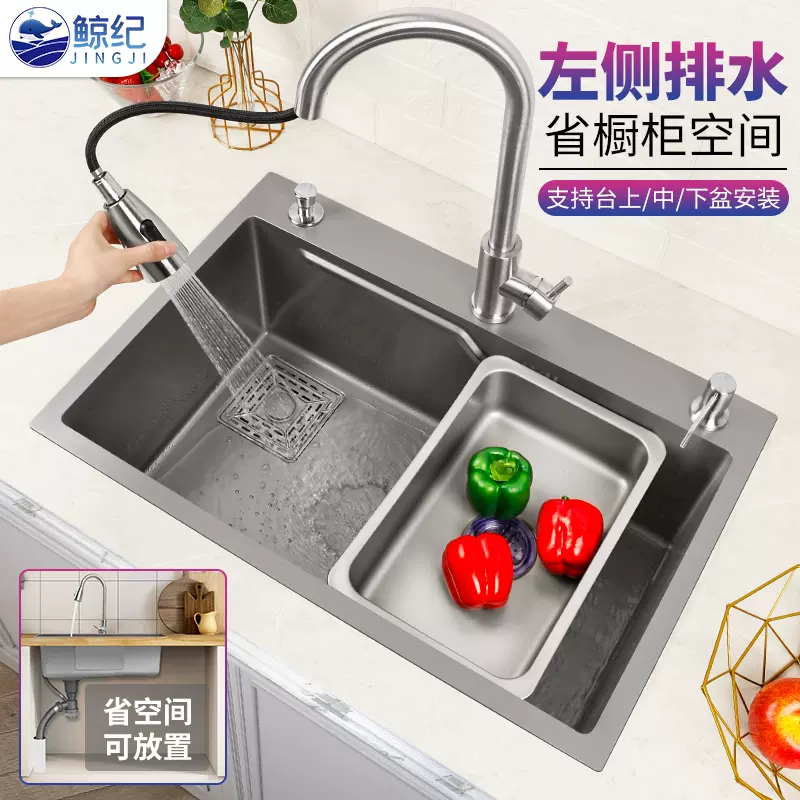 纳米不锈钢水槽大单槽厨房洗菜盆多功能手工台下盆