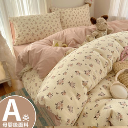 ins Bedding Four-Piece Set, Pure Cotton, 2026 New Style, Bed Sheet, Duvet Cover, Single Piece, Student Dormitory Three-Piece Set 3