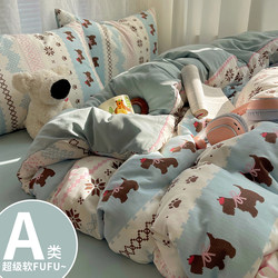 Ins Super Soft Washed Cotton Four-Piece Set 2026 New Style Bed Sheet Quilt Cover Bedding Student Dormitory Three-Piece Set 3
