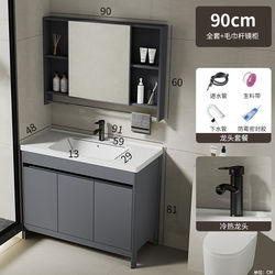 Washbasin Bathroom Set Integrated Wash Basin Floor-Standing Washbasin Cabinet Bathroom Cabinet Balcony Washbasin Ceramic