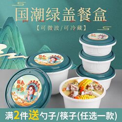 Disposable Lunch Box, Spicy Hot Pot Commercial Packaging Box, Instant Noodle Bowl, Heated Rice Bowl, Round Mala Hot Pot Box for Home Use