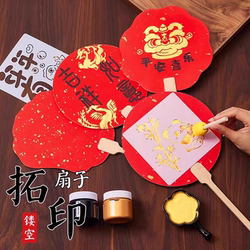 Year of the Horse Themed DIY Craft Material Kit for Kindergarten New Year's Day Blessing Character Rubbing Template Round Fan Rubbing Painting