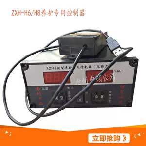 zxh - Top 100件zxh - 2024年3月更新- Taobao