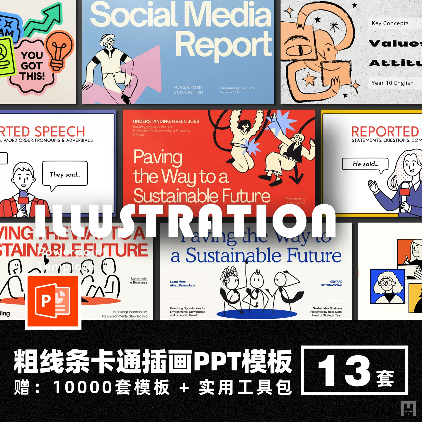 The Oil MaxPack专业油画纹理Procreate笔刷厚涂插画刮刀油漆画笔