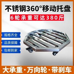 
Stainless steel flowerpot tray octagonal cart with universal wheels bonsai removable base heavy object bracket storage rack