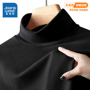 
KPP JeansWest men's autumn and winter casual men's autumn tops warm inner long-sleeved bottoming shirt men's clothes