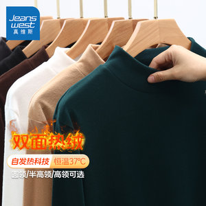 
KPP Zhenweis men's winter half-high neck thermal inner long-sleeved T-shirt dark green double-sided velvet men's base shirt