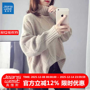 
GL JeansWest Sweater Women's 2024 New Autumn and Winter Lazy Style High-end Versatile Solid Color Western Style Reverse Collar Top