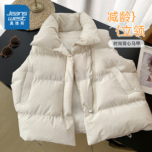 
LY Jeanswest stand-up collar cotton-padded jacket women's winter 2025 new small vest cotton-padded jacket white bread suit