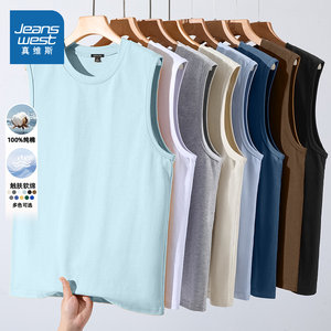 
NN Jewish fitness vest men's summer pure cotton sweat-absorbing sports vest youth loose casual sleeveless T-shirt