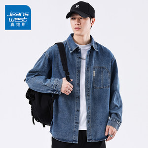 
KZH Jean Weiss denim jacket for men's summer new loose versatile top trendy brand light luxury casual long-sleeved jacket