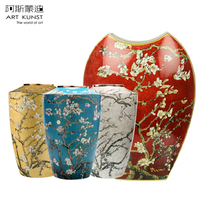 高宝goebel北欧花瓶桌面摆件进口欧式客厅家居陶瓷花器玄关装饰品