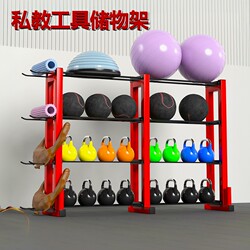 Gym Storage Rack Yoga Ball Dumbbell Exercise Equipment Storage Shelf Personal Training Gadget Storage Rack 