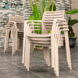 Outdoor courtyard stool leisure single chair plastic waterproof chair balcony milk tea cafe courtyard garden outdoor dining chair