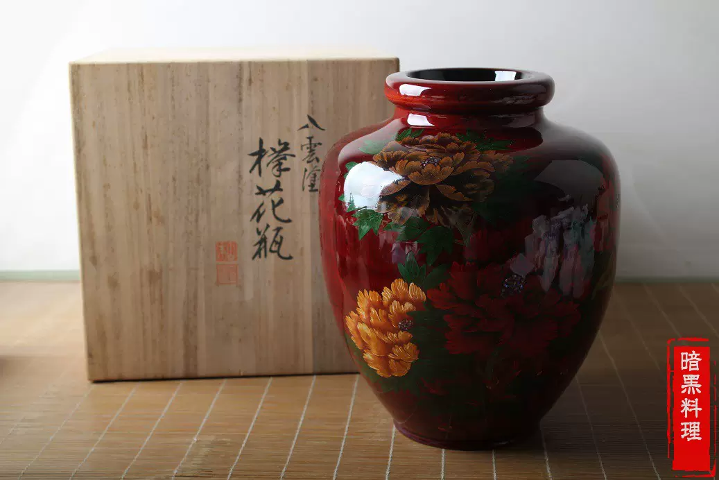 日本漆器八雲涂榉木花瓶山本作牡丹螺钿图花器美品共箱现货-Taobao