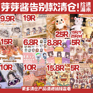 
Ya Ya Jiang Jian Wang 3 genuine fan authorized, the store is not closed! It is out of print clearance!