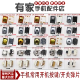 Применимо к Xiaomi 4/5/6/8/9S