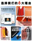 Áo giữ nhiệt nam nữ,quần áo chống rét mùa đông,quần áo sưởi ấm sạc thông minh,áo khoác giữ ấm,quần áo sưởi điện,áo sưởi điện 