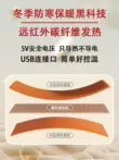 Áo sưởi ấm sạc thông minh sưởi ấm điện sưởi ấm quần áo kích thước lớn nam nữ mùa đông quần áo bảo vệ lạnh áo sưởi điện 