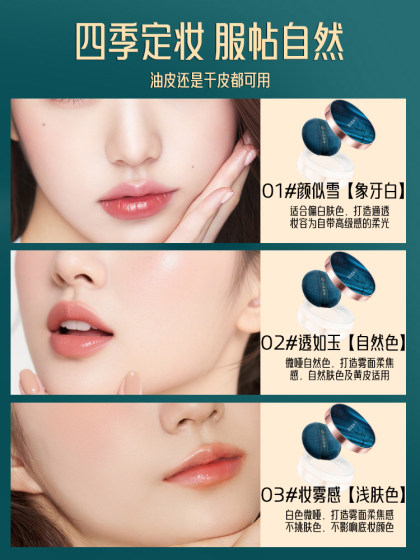 Big Brand Loose Powder Setting Powder, Long-Lasting, Non-Cakey, Oil-Control, Natural, Genuine Product from the Official Flagship Store, Not a Sample