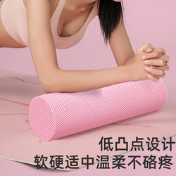 Foam Roller for Slimming Legs, Muscle Relaxation, Back Massage, Yoga Roller, Fitness Roller, Professional Solid Model for Home Use