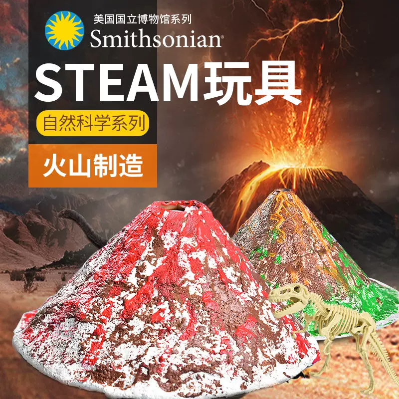 Eruption 爆发 on Steam