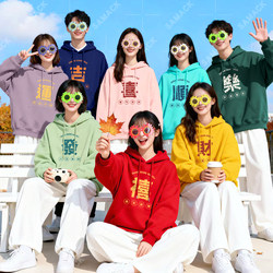 Colorful Sweatshirt, Congratulations on Getting Rich, Dopamine Candy-Colored Sweatshirt, Best Friend Outfit, Annual Meeting Performance Outfit, Dance Performance Costume