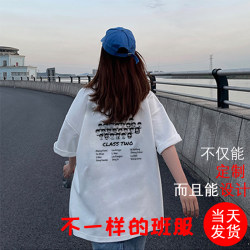 Customized Student Class Uniforms, Short-Sleeved Work Clothes, Custom-Made Employee Clothing, T-Shirts, Pure Cotton Team Building Cultural Shirts with Printed Logo