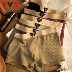 Yalu Men's Underwear Boys' Boxer Briefs 2026 New Style Four-Corner Shorts Men's Large Size Underwear Shorts