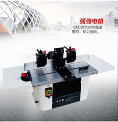 Wood Milling Machine, Vertical Milling Machine, Planer, Milling Machine, Woodworking Slotting Machine, Engraving Machine, Arc Chamfering Machine, Slotting Machine, Trimming Machine