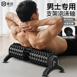 Foam Roller for Muscle Relaxation, Solid Roller, Massage Roller, Slimming Leg Fitness Yoga Leg Roller Tool