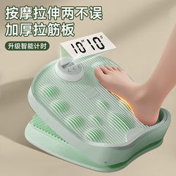 Stretching Board, Calf Stretcher, Inclined Pedal, Slimming Leg Exercise, Stretching Equipment, Standing Fitness Leg Press Auxiliary Equipment