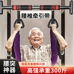 Lumbar Traction Belt for Lumbar Disc Herniation, Lumbar Support Device, Waist Support Traction Belt, Assistive Belt