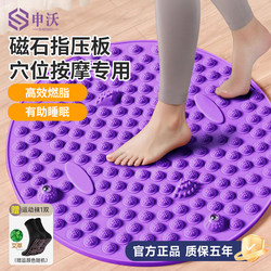 Acupressure Board Ultra-Slow Jogging Foot Massage Mat Official Flagship Store Weight Loss Foot Massage Mat Home Use Toe Pressure Board