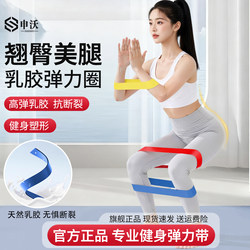 Elastic Band Resistance Band Strength Training Fitness Female Yoga Hip Lift Tool Stretching Band Resistance Circle Squat Training