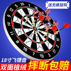Dartboard Indoor Set for Home Use, Professional Competition Dartboard, Needle Dartboard for Children and Adults, Safe Target Board for Training