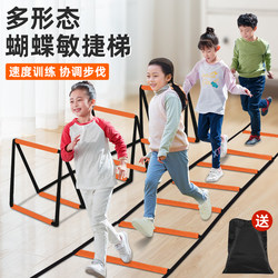 Multifunctional Agility Ladder for Children's Sensory Integration Training, Physical Fitness Exercise, Jump Ladder, Rope, Basketball, Football, Hurdle Training Equipment